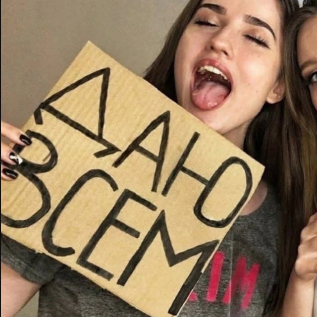 СЛИВЫ ЗАПРЕЩЕНКИ 18+